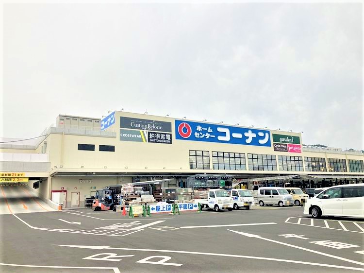 コーナン外環八尾山本店